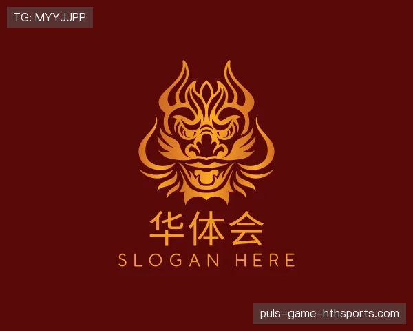 介绍华体会世界杯